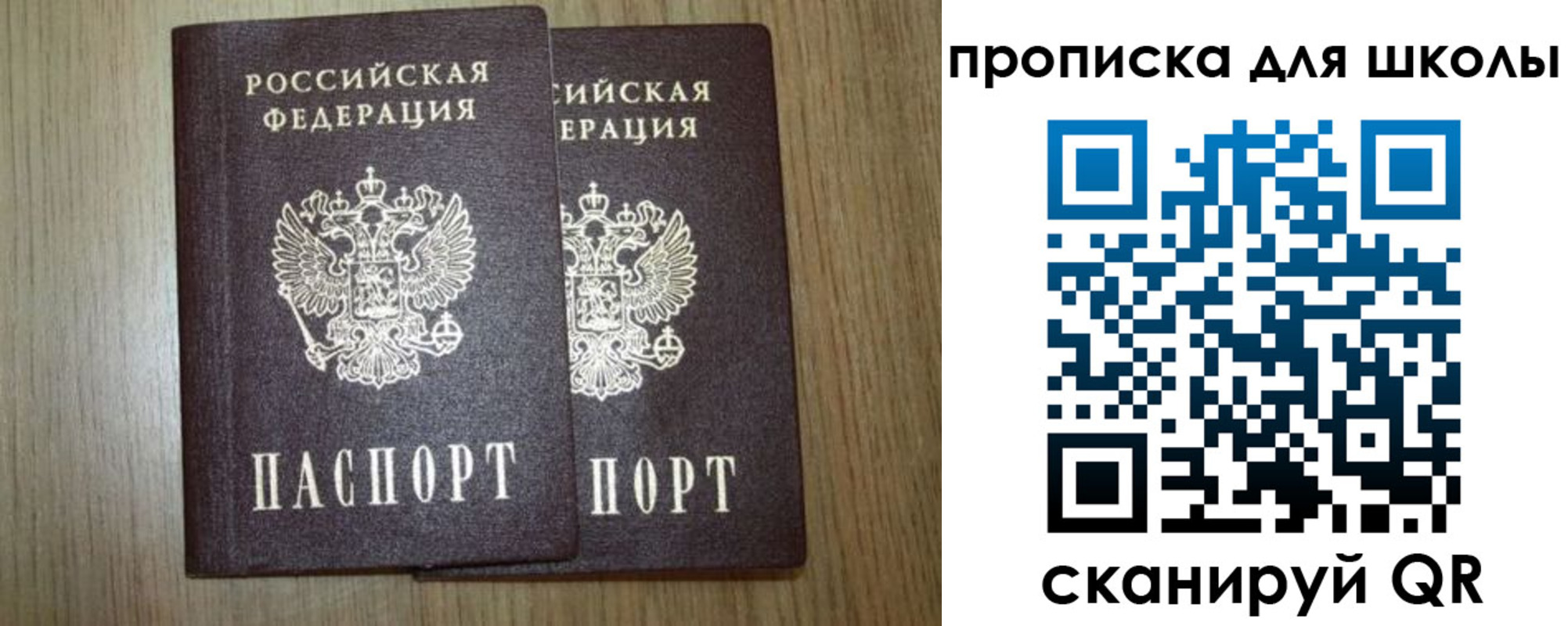 временная регистрация госуслуги в Собинке
