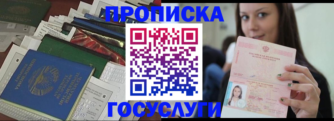 регистрация для школы в Собинке