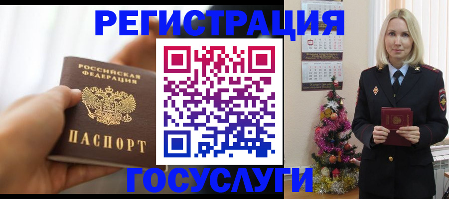 временная регистрация адрес в Собинке