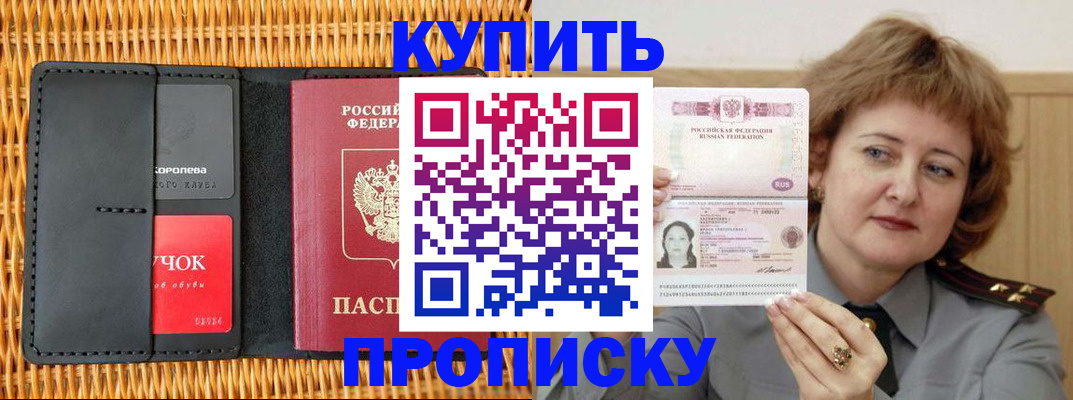 регистрация для школы в Собинке